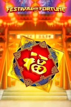 Jeu de machine à sous5